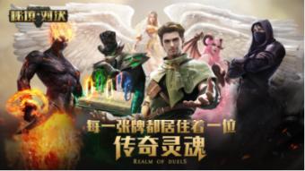秘密花园找不同