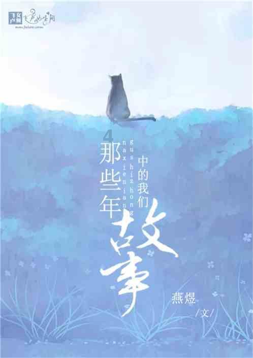 边境之旅
