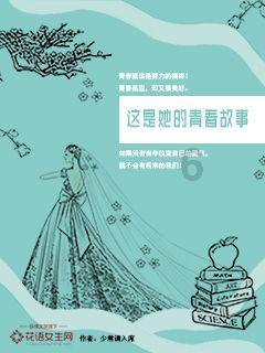 小镇惊魂