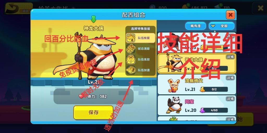泰拉瑞亚