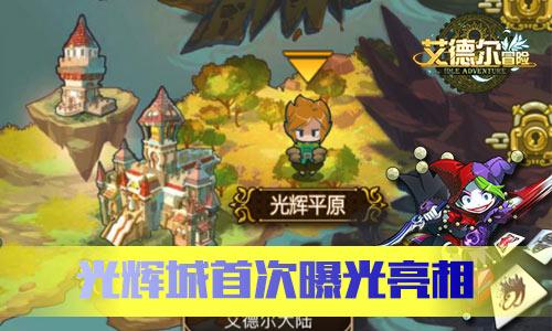 微光力量丨于晓东：恪尽职守的交通安全卫士，古道热肠的最美时代新人