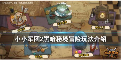 乌兰浩特市第十四届人民代表大会第三次会议召开第二次全体会议