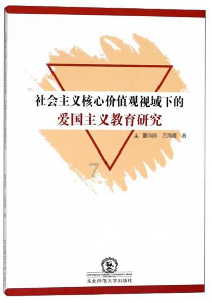 旅字用五笔怎么打? - 热门社区讨论平台