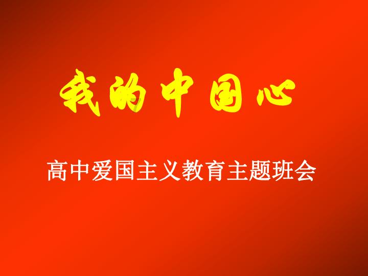 中国铁路:复兴号高速列车累计运送旅客已超 22 亿人次