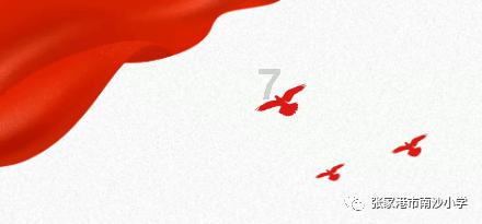 嘉日单词