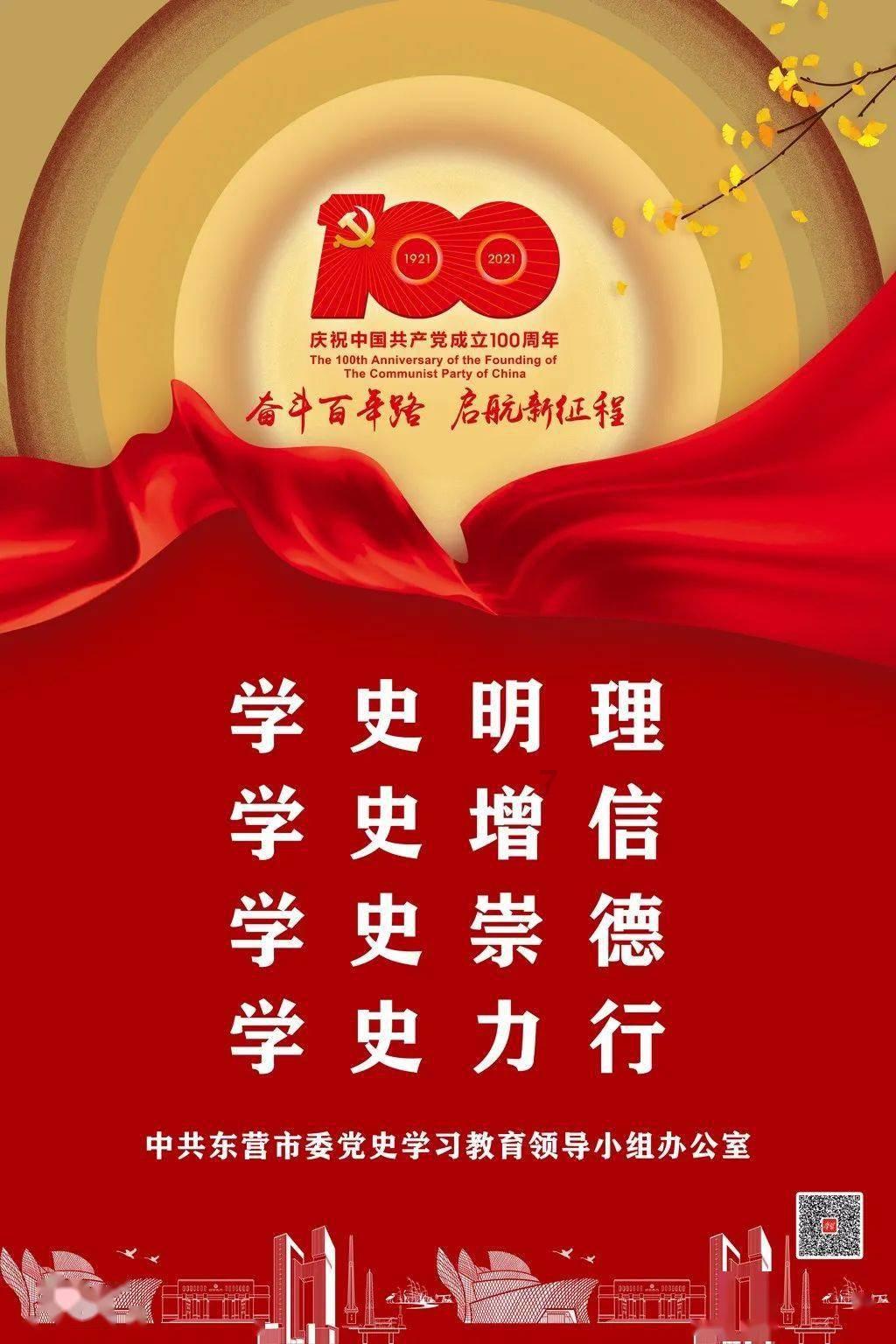 翻转吧，苹果虫