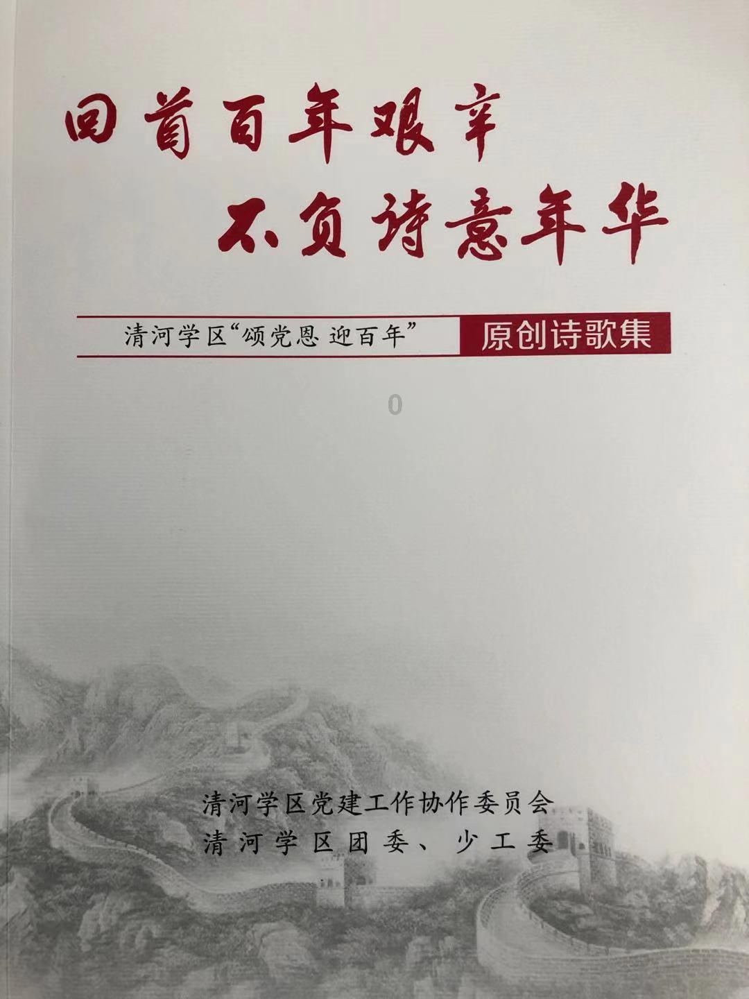 杀出重围3