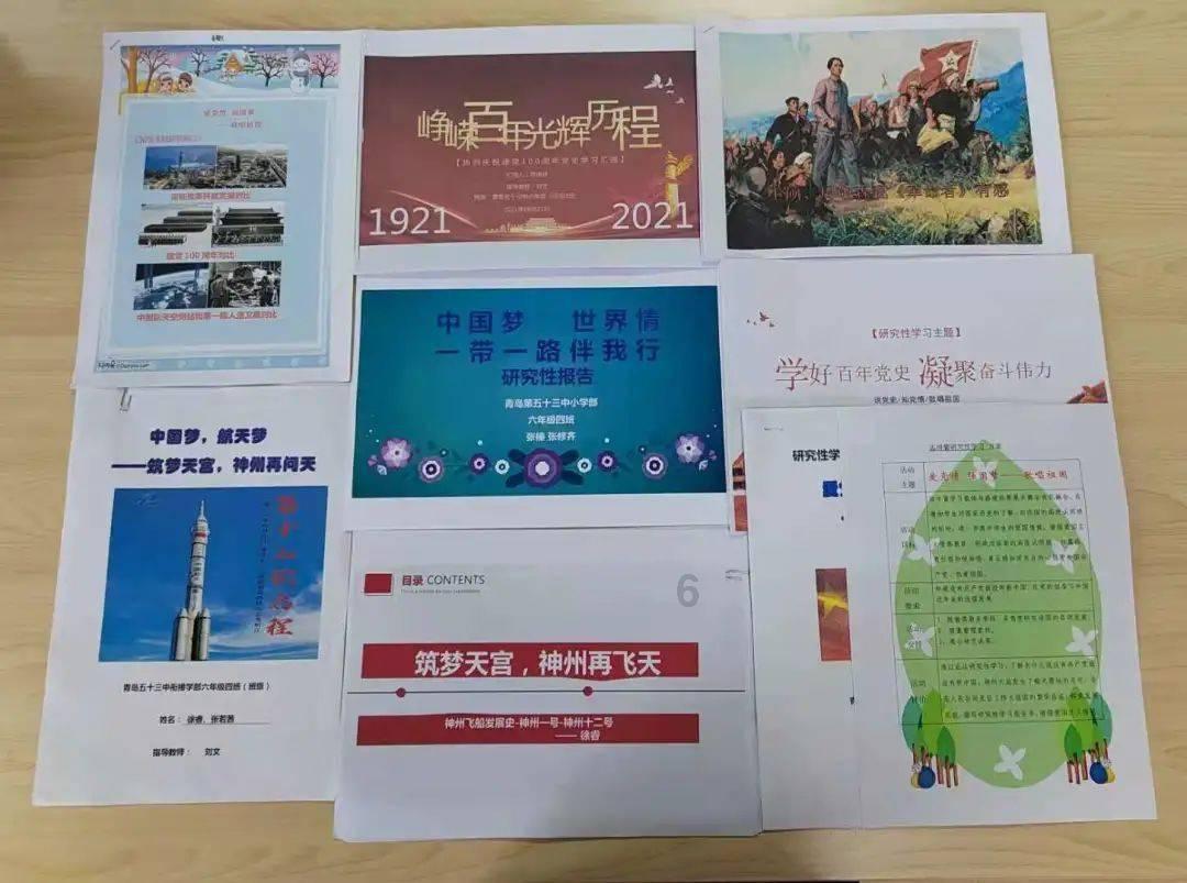 姜昊辰夺冠获国际大师序分