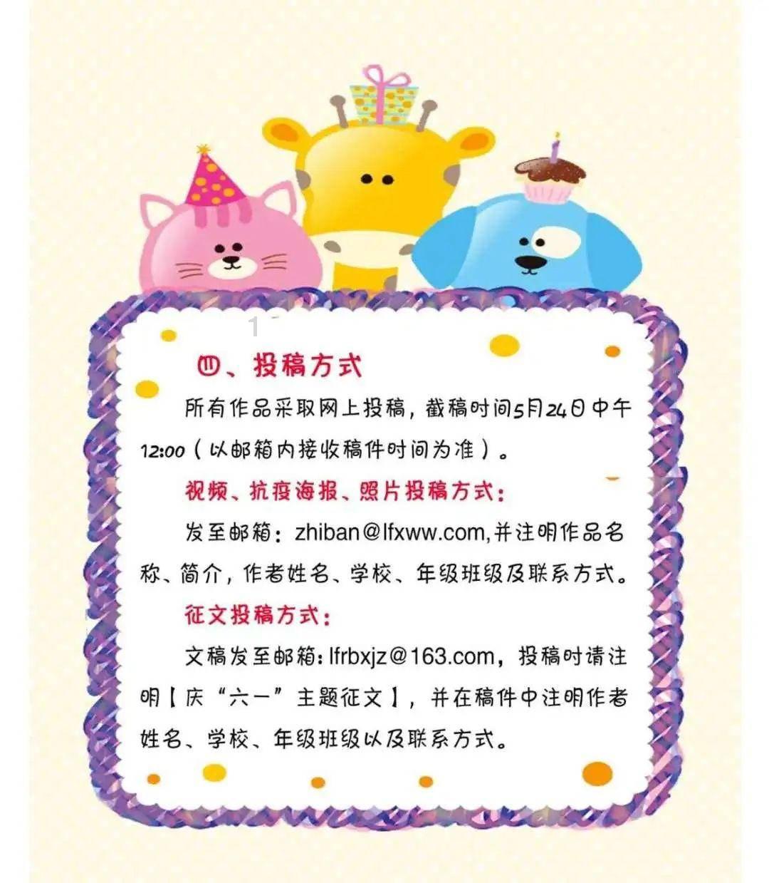 《碧姬公主表演时刻》发售时间分享