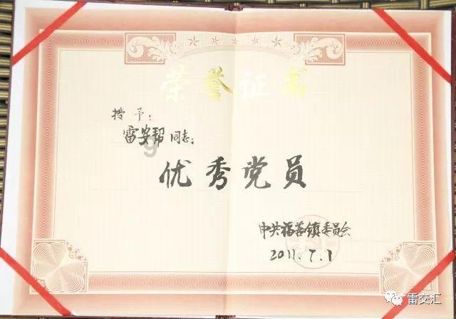 全民剧本大师内置菜单