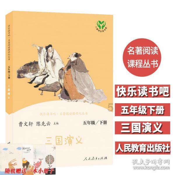 时间教授